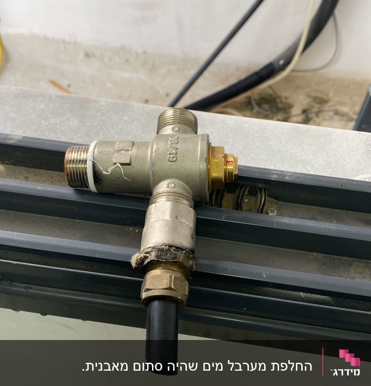 שסתום מתכת עם חיבורים לצינורות